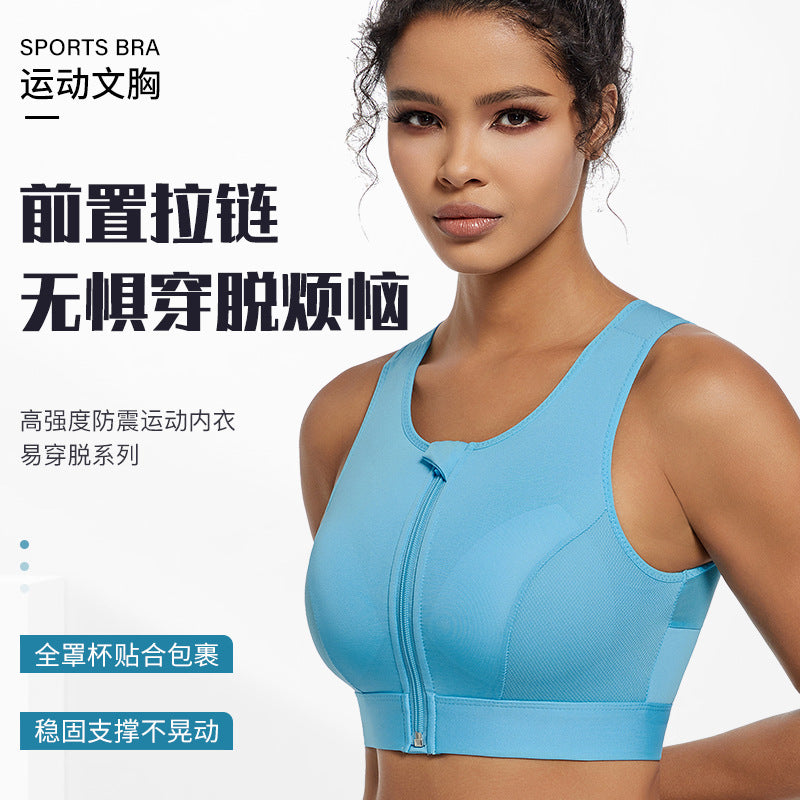 Sports bra women's high-strength shockproof push-up running zipper sports underwear with pad wireless yoga beauty vest