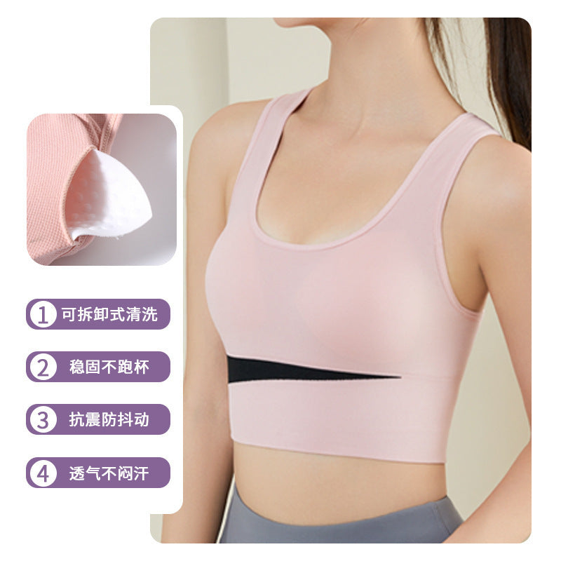 Contrast Color Beautiful Back Sports Bra for Women Without Rims Shock-Proof Vest Push-Up Fitness Running Yoga Quick-Drying Sports Bra
