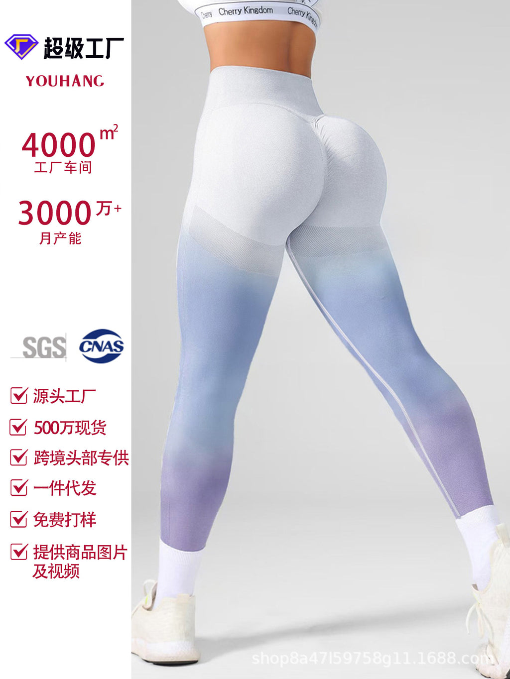Spring and Summer New Sports Leggings, Yoga High-Waisted Tummy Control Slimming Sports Yoga Pants, Butt-Lifting Sports Leggings