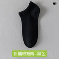 Men's Summer Pure Cotton Socks Towel Bottom Men's Sports Summer Non-Slip White Socks Men's Basketball Socks Thin Short Socks Mid-Tube
