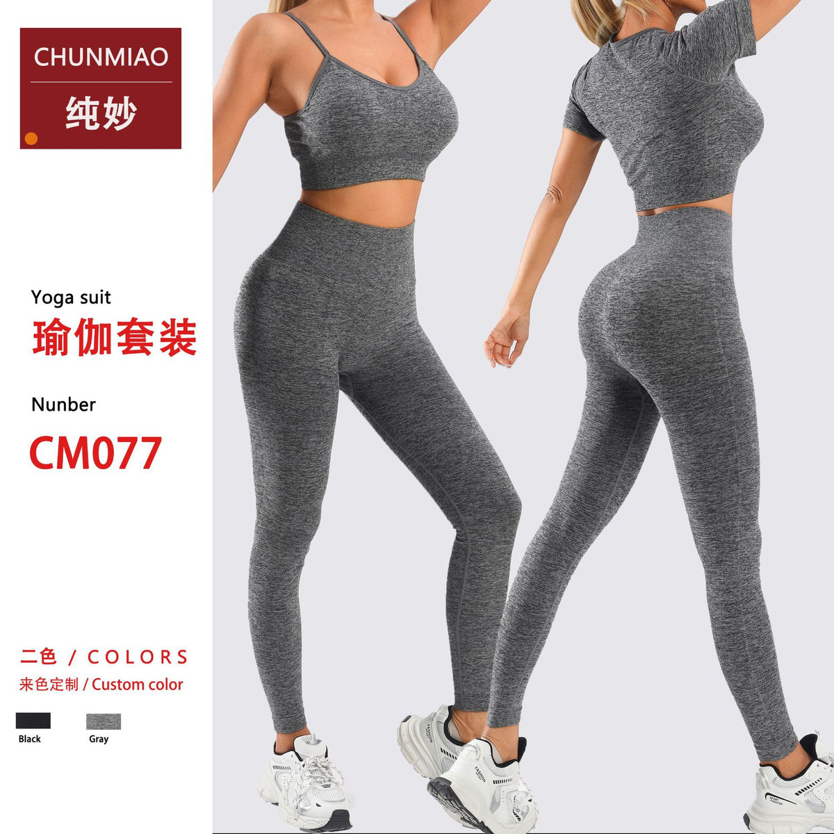 Amazon Sports Small Strap Push-up Bra Vest Short-sleeved High Waist Hip-up Trousers Fitness Yoga Sports Pants
