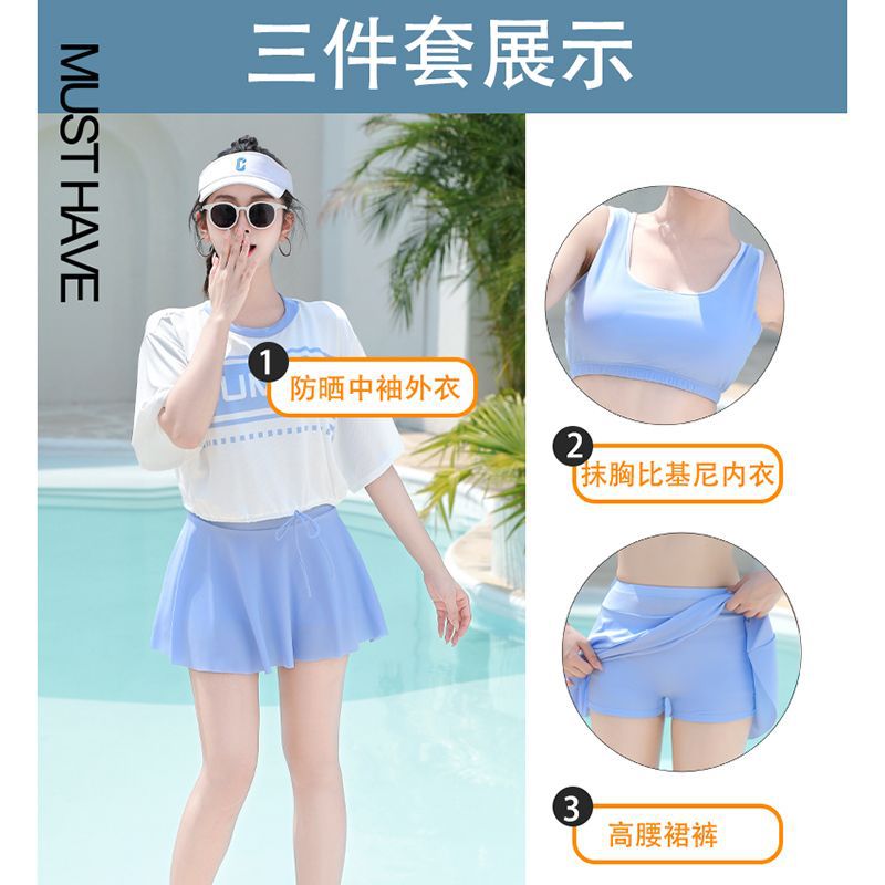Swimsuit Women's Split Conservative Sports Three-piece Set Slimming Belly Covering Fashionable High-end 2025 New Hot Spring Swimsuit