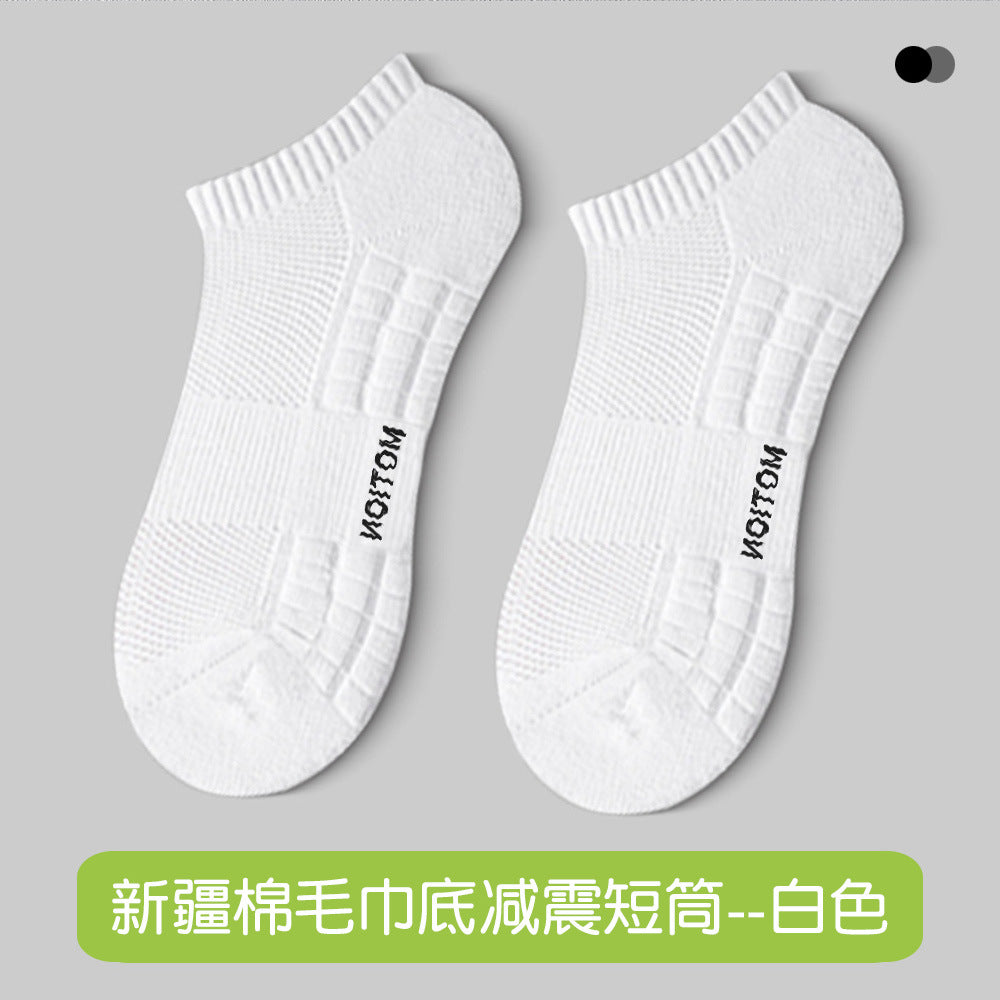 Men's Summer Pure Cotton Socks Towel Bottom Men's Sports Summer Non-Slip White Socks Men's Basketball Socks Thin Short Socks Mid-Tube