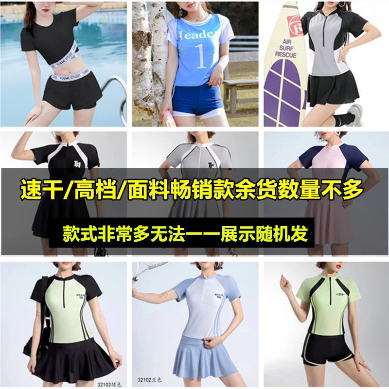Swimsuit Women's Split Conservative Sports Three-piece Set Slimming Belly Covering Fashionable High-end 2025 New Hot Spring Swimsuit