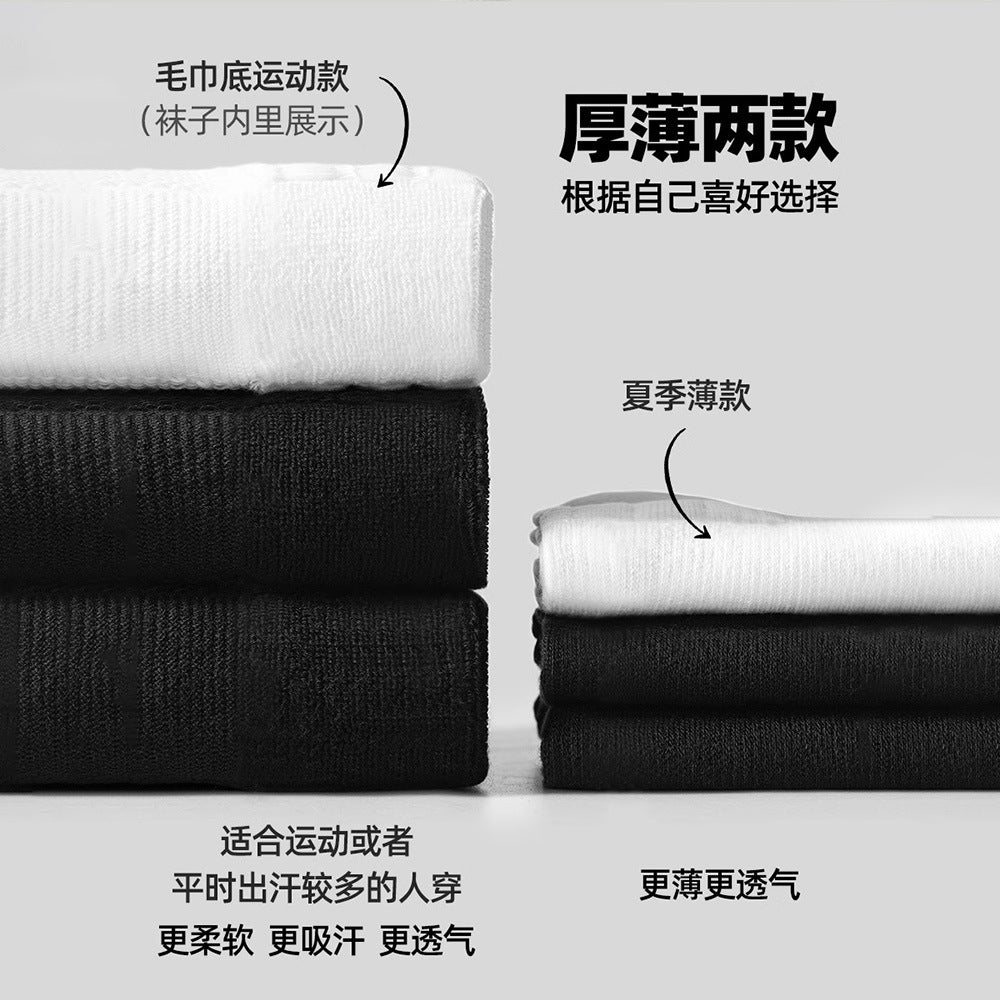 Men's Summer Pure Cotton Socks Towel Bottom Men's Sports Summer Non-Slip White Socks Men's Basketball Socks Thin Short Socks Mid-Tube