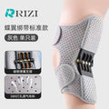 Elderly People's Meniscus Knee Patella Stair-Climbing Aid Walking Assistive Device Hiking Support Knee Brace Joint Aid