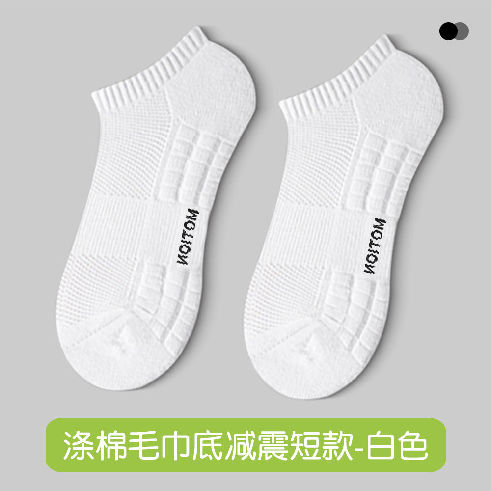 Men's Summer Pure Cotton Socks Towel Bottom Men's Sports Summer Non-Slip White Socks Men's Basketball Socks Thin Short Socks Mid-Tube