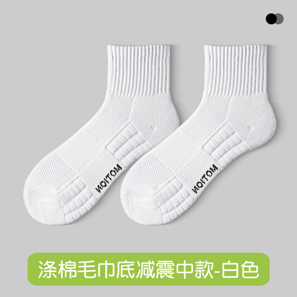 Men's Summer Pure Cotton Socks Towel Bottom Men's Sports Summer Non-Slip White Socks Men's Basketball Socks Thin Short Socks Mid-Tube