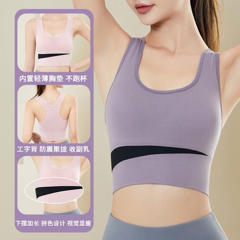 Contrast Color Beautiful Back Sports Bra for Women Without Rims Shock-Proof Vest Push-Up Fitness Running Yoga Quick-Drying Sports Bra