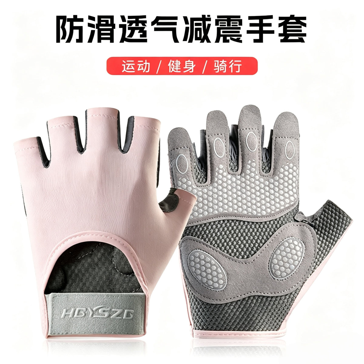 Sports and Fitness Half-Finger Gloves for Men and Women, Wear-Resistant Shock-Absorbing Palm Guards, Outdoor Sports Yoga Breathable Fitness Non-Slip Gloves