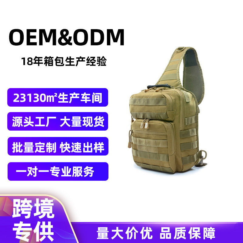 Military Fan Tactical Chest Bag Camouflage Shoulder Casual Satchel Hamburger Chest Bag Xiaotang Goose Bag Men's Outdoor Riding Chest Hanging Bag