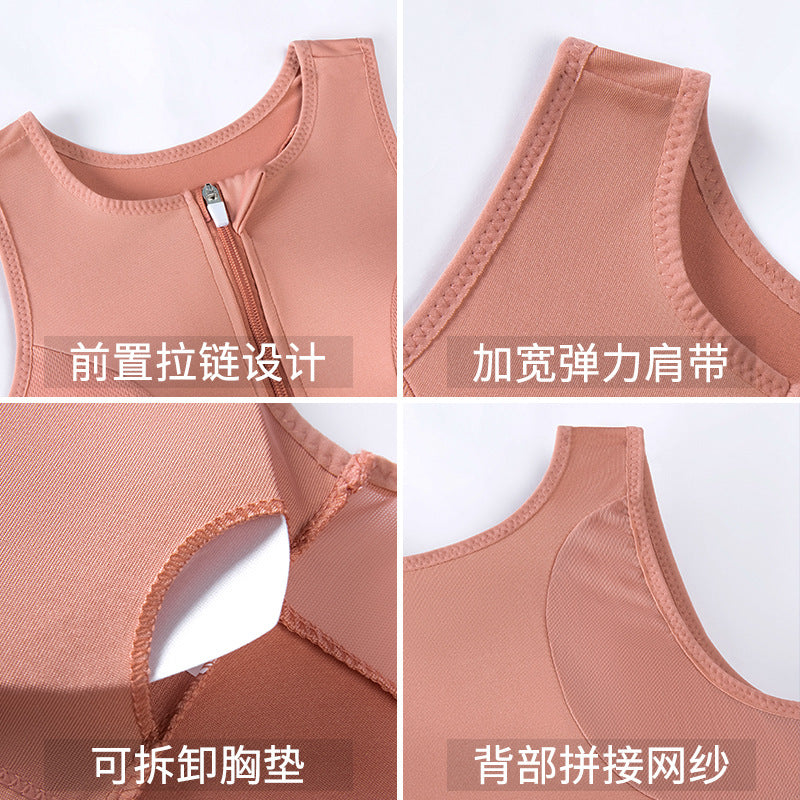 Sports bra women's high-strength shockproof push-up running zipper sports underwear with pad wireless yoga beauty vest