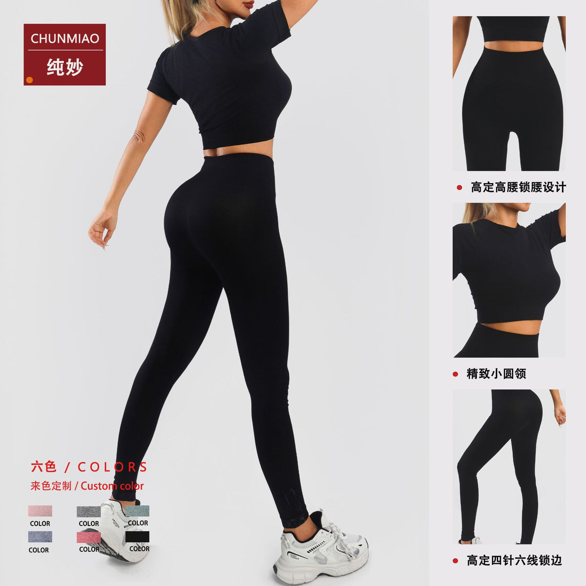 Amazon Sports Small Strap Push-up Bra Vest Short-sleeved High Waist Hip-up Trousers Fitness Yoga Sports Pants