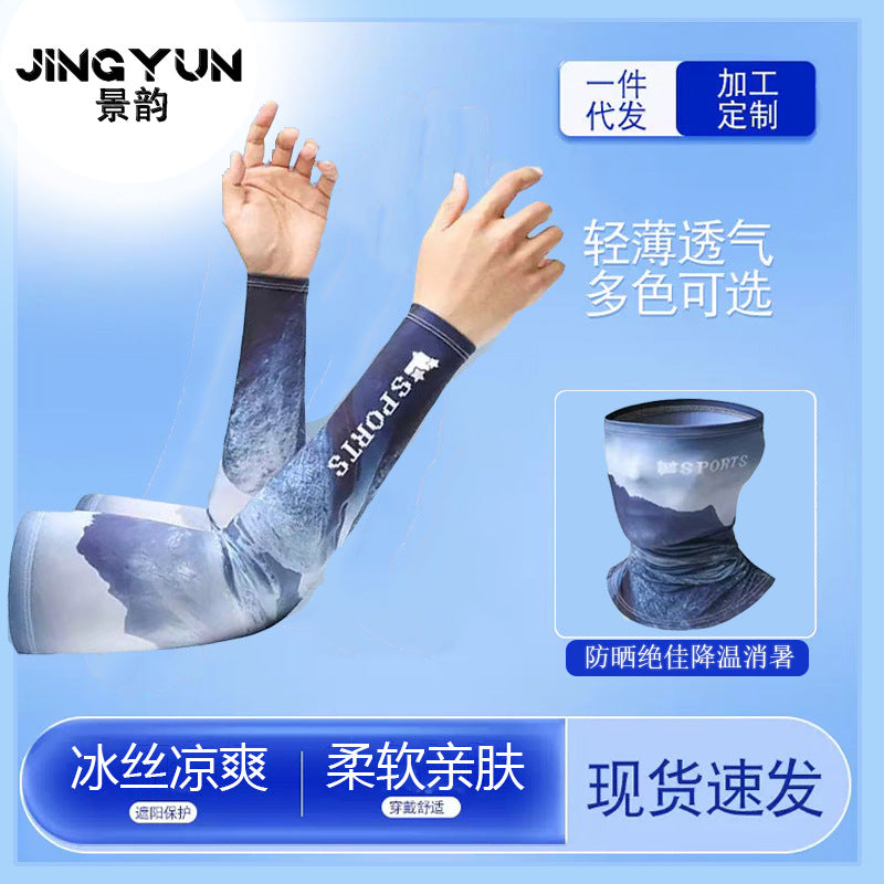 Sun Protection Ice Sleeve Set Cross-Border Ice Silk Sleeve Mask for Driving and Cycling European and American Style Men's Special Sun Protection for Construction Sites
